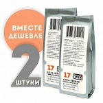 Соль черная гималайская с копченым чесноком, 2 штуки по 100 грамм