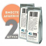 Соль &quot;Ароматная&quot; для первых блюд, 2 штуки по 100 грамм