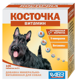 Косточка витамин для собак