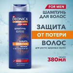 DEONICA FOR MEN Шампунь &quot;Защита от потери волос&quot; 380мл