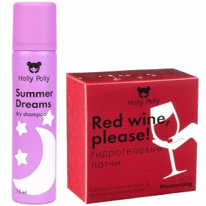 Холли Полли Набор: сухой шампунь Summer Dreams 75 мл + гидрогелевые патчи Red Wine 60 шт (Holly Polly, Dry Shampoo)