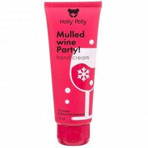 Холли Полли Крем для питания и восстановления кожи рук "Mulled Wine Party!", 75 мл (Holly Polly, Christmas)