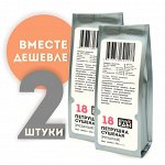 Петрушка сушеная, 2 штуки по 30 грамм