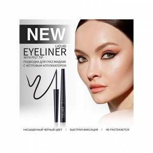 Жидкая подводка д/век с фетровым аппликатором "EYELINER" RELOUIS 4.5гр.