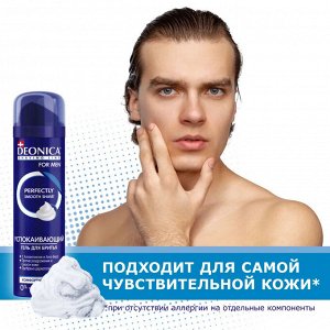 Гель для бритья "Комфортное бритьё" 200мл