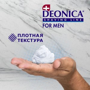 Гель для бритья "Комфортное бритьё" 200мл