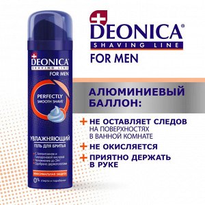 Гель для бритья "Максимальная защита" 200мл