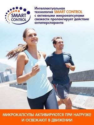 Дезодорант мужской спрей DEONICA 5 Protection for Men 200 мл Деоника