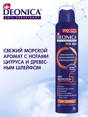 Дезодорант мужской спрей DEONICA 5 Protection for Men 200 мл Деоника