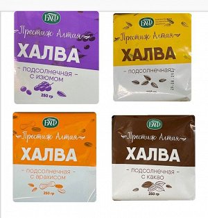 Халва «Престиж Алтая» от Барнаульской халвичной фабрики