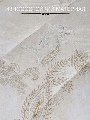 Одеяло "Кашемир" облегченное 2,0 172x205