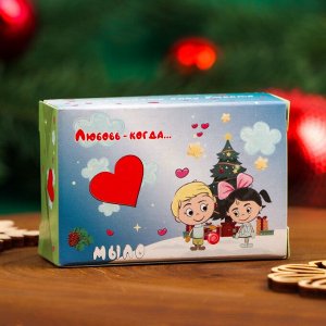 Мыло Love is, аромат пихты, 40 гр 9936965