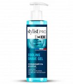 ФИТО STYLIST PRO Men Гель для бритья охлаждающий