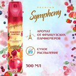 Освежитель воздуха Сухое распыление 300см3 Вишнёвая сангрия