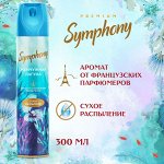 Освежитель воздуха Сухое распыление 300см3 Жемчужная лагуна