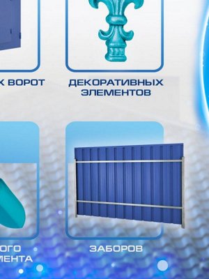 MASTER PRIME Грунт-эмаль для металлопрофиля 0,9кг
