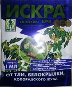 Искра Золотая