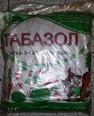 Табазол (Код: 68966)