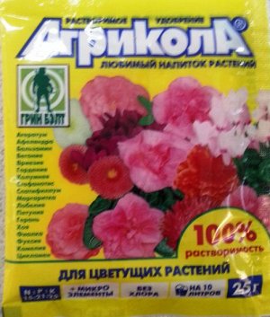 Агрикола для цветущих растений (Код: 4737)