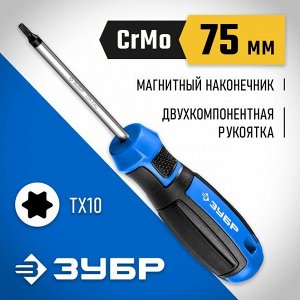 Отвертка ЗУБР  Отвертка, Профессионал

Отвертка слесарная ЗУБР 25234-10_z01, предназначена для монтажа и демонтажа резьбовых соединений. Отвертки «ЗУБР» разработаны в соответствии с высокими требовани