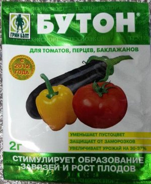Бутон-2 томаты (2гр) (Код: 1550)