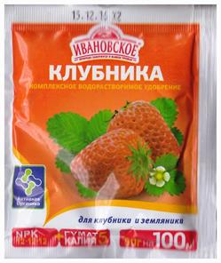 Ивановское Клубника 50г (Код: 81370)