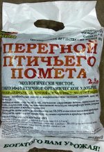 Перегной птичьего помета (Код: 4391)