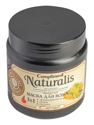 COMPLIMENT Naturalis Маска для волос с горчицей 3в1 для роста 500 мл