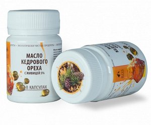 Масло кедрового ореха с живицей (капсулы)