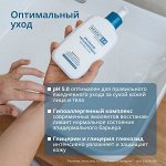 Ксеос 5.0 эмульсия увлажняющая д/сухой кожи д/лица тела 250мл