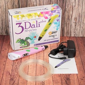 3D ручка 3Dali Plus Pink KIT