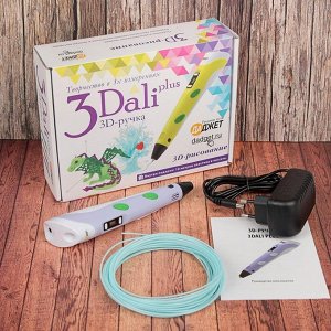 3D ручка 3Dali Plus Purple KIT