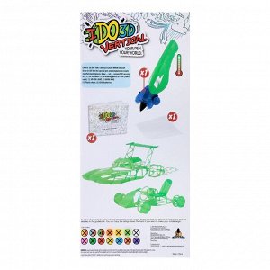 3D-ручка "Вертикаль "Магия цвета", меняющая цвет (зелён./корич.)