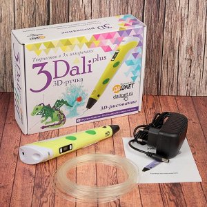 3D-ручка 3Dali Plus Yellow KIT