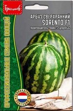 Арбуз Соренто Sorento F1 сверхранний (Редкие)