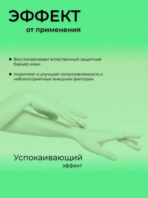 Grace Day/ Aloe hand cream Успокаивающий крем для рук с экстрактом алоэ 100мл 1/100