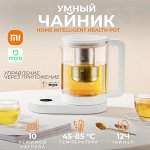 Умный электрический чайник Xiaomi Mijia Intelligent Multi- Function Health Pot