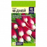 Редис