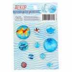Камушки для скрапбукинга &quot;Мое море&quot;