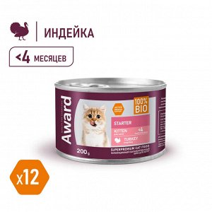 Влажный корм AWARD для котят с начала прикорма до 4 месяцев, беременных и кормящих кошек паштет из индейки 200г