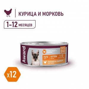 Влажный корм AWARD для котят, паштет из курицы с морковью 100г