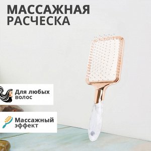 Массажная расческа &quot;Beauty Comb Style&quot;