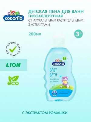 Kodomo/ Пена для ванн детская  200мл "Нежность Ромашки" (3+)