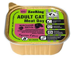 ZR Консервы для кошек 100гр. с ЛЬВИНКОЙ кусочки желе "МЯСНОЙ ДЕНЬ"
