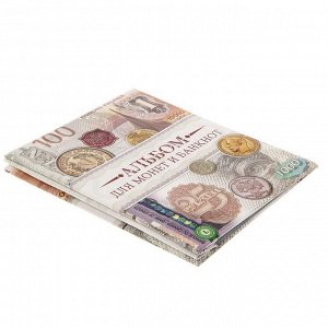 Подарочный альбом для монет и банкнот "Классический"