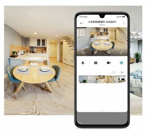 IP-камера Xiaomi Mi 360° Home Security Camera 2K (1296P)