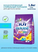 PAO, Стиральный порошок для всех типов стиральных машин 1800гр &quot;UV Color Nano Tech&quot; (для цветного белья), Таиланд