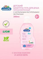 Kodomo/ Средство д/мытья 200мл &quot;От макушки до пяточек&quot; Розовая Камелия (0+) (Pink Hanabaki)