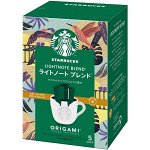 Starbucks Origami Light Note Blend - кофе легкой и мягкой насыщенностью в дрип-пакетиках
