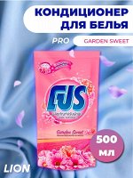 PRO, Кондиционер для белья &quot;Garden Sweet&quot; 500 мл, мягкая упаковка (запаска) Таиланд
